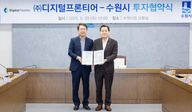 이재준 시장오른쪽이 오성구 대표가 협약 후 기념촬영을 하고 있다사진수원시