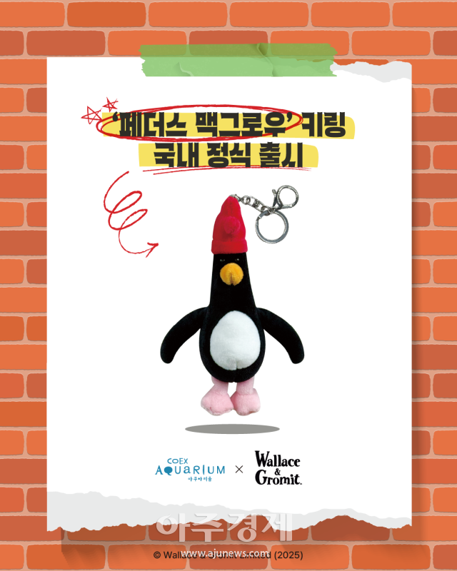 사진코엑스 아쿠아리움
