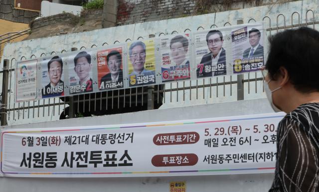 제21대 대통령선거 사전투표를 하루 앞둔 28일 서울 관악구 서원동주민센터 앞에 사전투표소 안내 현수막이 붙어 있다 사진연합뉴스