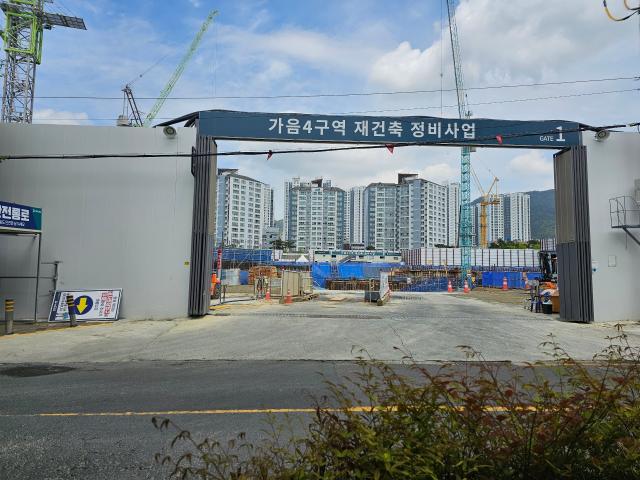 공사현장 입구 사진김규남 기자