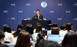 [5월 금통위] 올 성장률 전망 0.8% 현실화…성장기여도 내수 0.8%p·수출 0%p