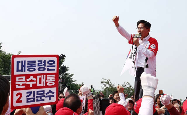 김문수 국민의힘 대선 후보가 29일 인천 중구 자유공원에서 지지를 호소하고 있다 사진연합뉴스