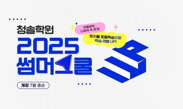 사진이투스에듀