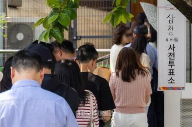 대선 사전투표 첫날 오후 1시 투표율 10.51%…지난 대선보다 1.76%p↑
