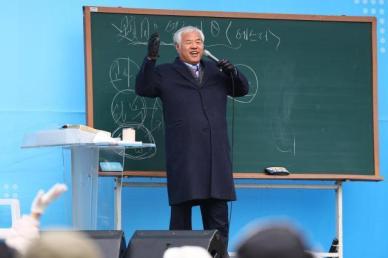 전광훈 목사, 2심도 벌금 200만원…예배 중 발언, 종교활동 아닌 선거운동