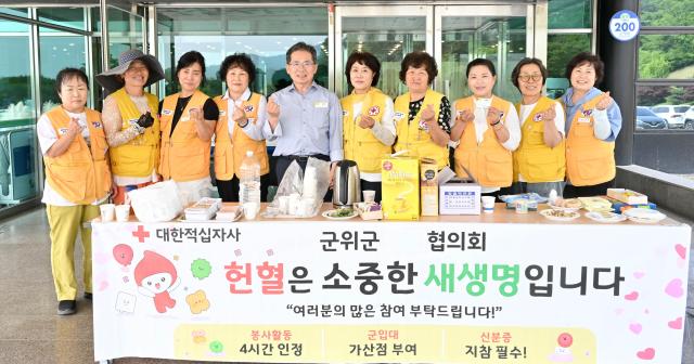 대한적십자사봉사회 군위군적십자봉사회는 다양한 봉사 활동과 재난피해 현장 봉사 등 지역사회에 훈훈한 온정을 전하고 있다  사진대구군위군