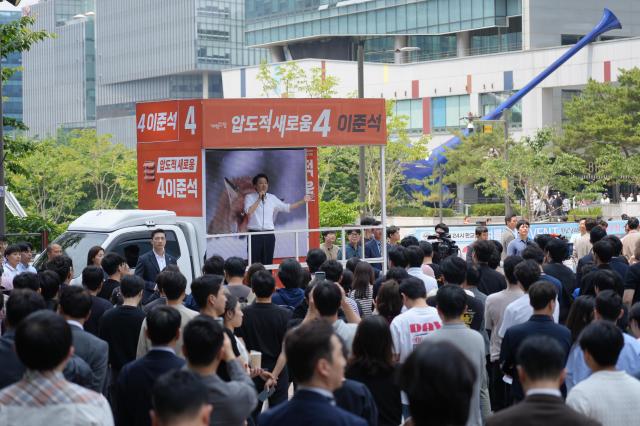이준석 개혁신당 대선 후보가 29일 오후 경기도 성남시 분당구 판교유스페이스 야외광장에서 시민들에게 지지를 호소하고 있다 사진개혁신당