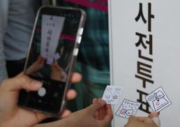공무원 재해보상·보훈 체계 강화...범정부 협의체 출범