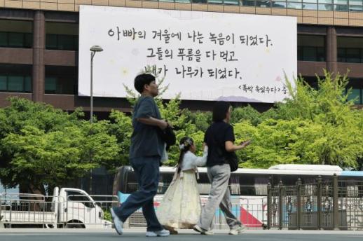 韩国双职工家庭普及率攀升 经济重担仍"如芒在背"