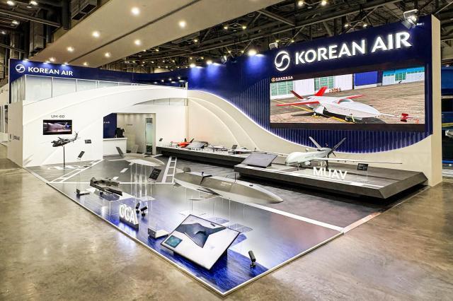 大韓航空、国際海洋防衛産業展(MADEX) 2025に参加