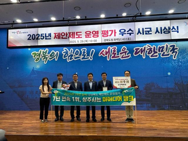 사진상주시