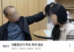 해군 초계기 탑승자 4명 전원 순직…기체 결함 등 원인 규명 착수