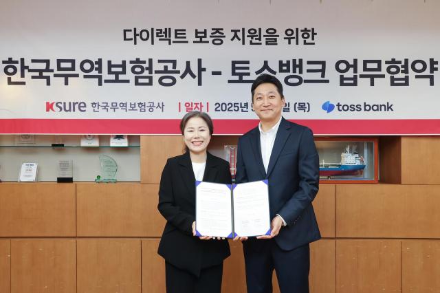 유승희 한국무역보험공사 디지털사업단장왼쪽과 박신건 토스뱅크 담보여신파트본부장오른쪽이 광화문 한국무역보험공사 본사에서 업무협약 체결 후 기념 촬영을 하며 환하게 웃고 있다 사진토스뱅크
