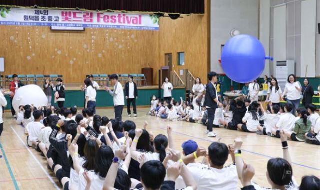 통합 체육대회 제4회 빛드림 페스티벌 사진한국남부발전 삼척빛드림본부