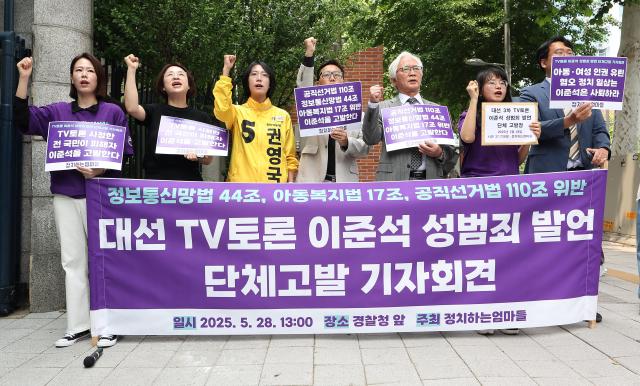 시민단체 정치하는엄마들이 지난 28일 서울 서대문구 경찰청 앞에서 연 대선 TV토론 이준석 대선후보 성범죄 발언 단체고발 기자회견에서 참가자들이 구호를 외치고 있다 사진연합뉴스