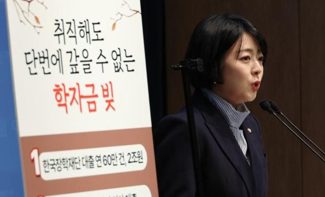 배현진 국민의힘 의원 사진연합뉴스