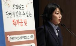공무원 재해보상·보훈 체계 강화...범정부 협의체 출범