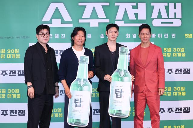 영화 소주전쟁의 주역들 사진연합뉴스