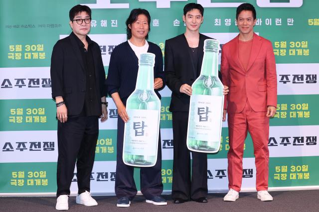 영화 소주전쟁 출연진 사진연합뉴스