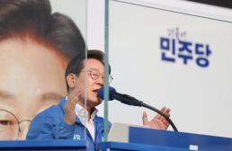 이재명 수요에 대한 억압 아닌 공급 늘려 부동산 가격 안정화할 것