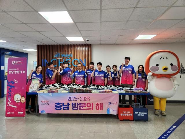 인천사진충남도