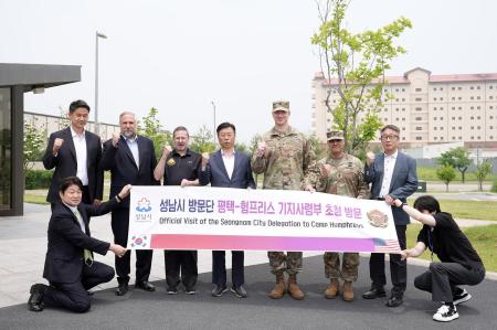 사진성남시