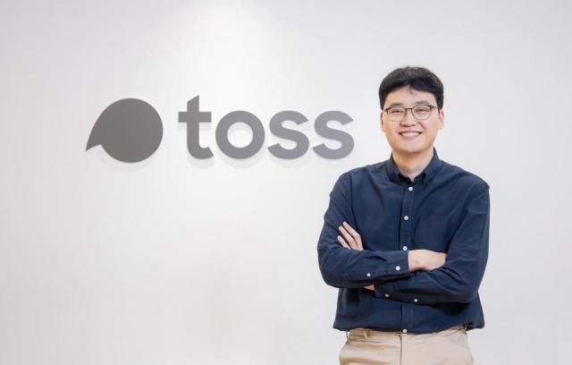 토스, 해외진출 재도전…첫 거점으로 호주 낙점