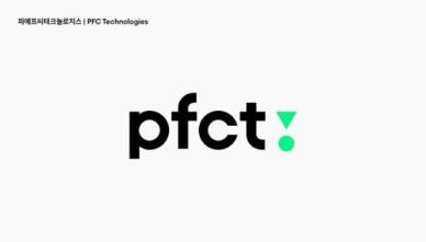 PFCT, 저축은행 연계 중저신용자 신용대출 첫 실행