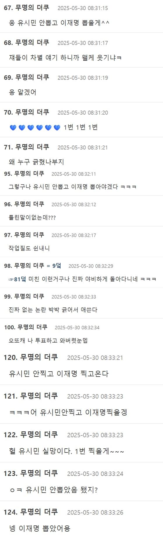 사진온라인 커뮤니티 캡처