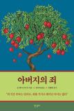 국가유산진흥원장에 이귀영 씨