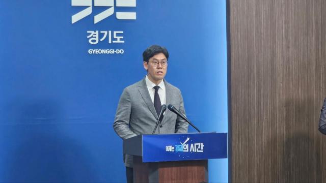 사진경기도