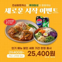 [김다이의 다이렉트] 파인다이닝보다 맛있는 킥…전통시장 맛수저 여행