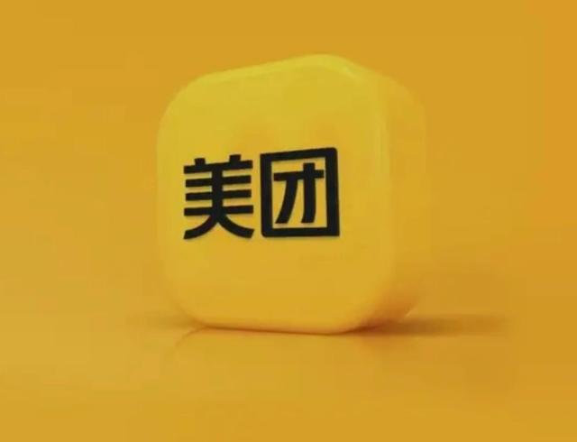 사진메이투안 홈페이지