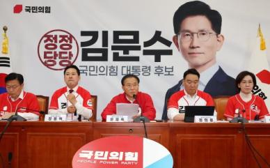 국민의힘, 유시민 '설난영 발언'에 "이재명 입장 묻겠다"