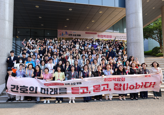 경남정보대 바이오헬스분야 취업박람회에 참여한 학생 및 교수진이 포즈를 취하고 있다사진경남정보대