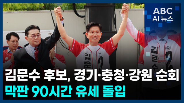 사진ABC AI 뉴스