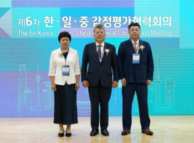 한국감정평가사협회, 제6차 한·일·중 감정평가협력회의 개최
