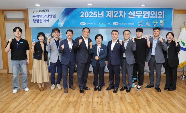 득량만강진만권행정협의회공동회장 김성 장흥군수 김재승 장흥군의회 의장는 29일 장흥군청 상황실에서 2025년 제2차 실무협의회를 개최했다사진장흥군
