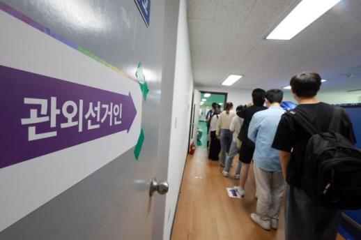 대선 사전투표율 오후 3시 29.97%…전남 50% 돌파