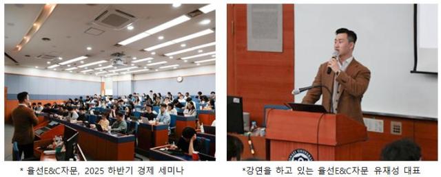 사진율선EC자문