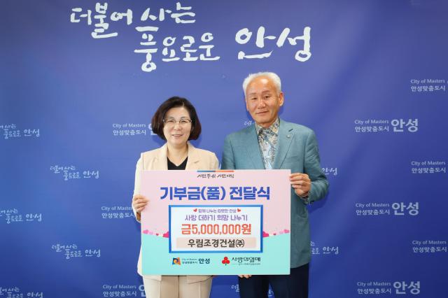 사진안성시
