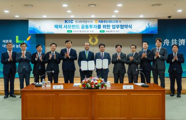 NH농협금융은 30일 농협금융지주 본사에서 한국투자공사와 해외 사모펀드 공동투자를 위한 업무협약MOU을 체결했다 이찬우 회장왼쪽에여섯번째과 박일영 사장왼쪽 일곱번째이 업무협약을 체결한 뒤 기념 촬영하고 있다 사진농협금융지주