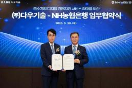 반려동물 업종 이용 고객 4년 새 40%↑…병원 비용은 75% 올라
