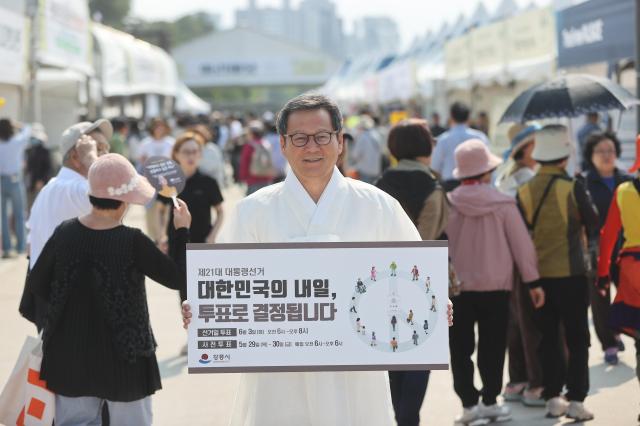 김홍규 강릉시장이 강릉단오제서 제21대 대선 투표 참여 독려를 하고 있다 사진강릉시