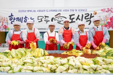 한 끼의 도시락, 열 번의 안부 광양제철소의 따뜻한 10년