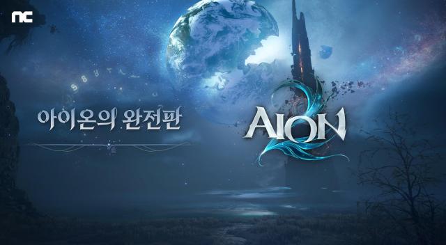 사진엔씨소프트