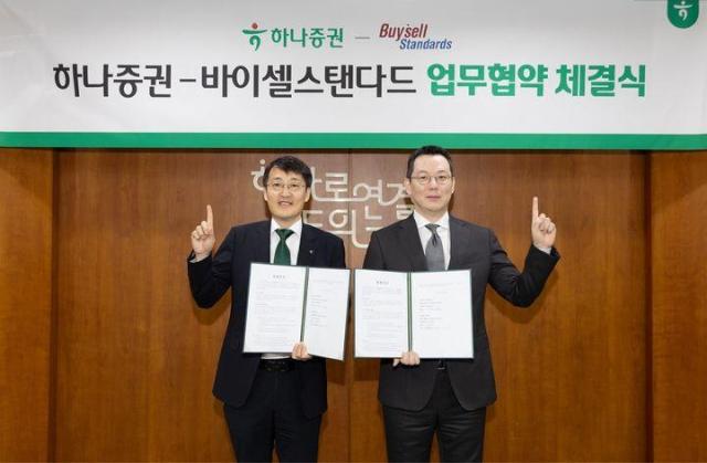 하나증권은 토큰증권 기반 디지털자산 운용 플랫폼 피스PIECE를 운영하는 바이셀스탠다드와 STO 발행 및 시장 활성화를 위한 업무협약MOU를 체결했다고 30일 밝혔다 사진하나증권 제공