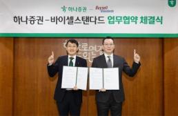 서울 용산 한남5구역 재개발 시공사에 DL이앤씨