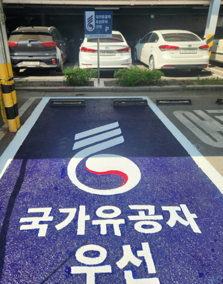 사진경기 광주시