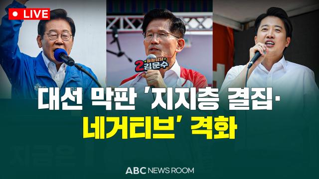 제작ABC